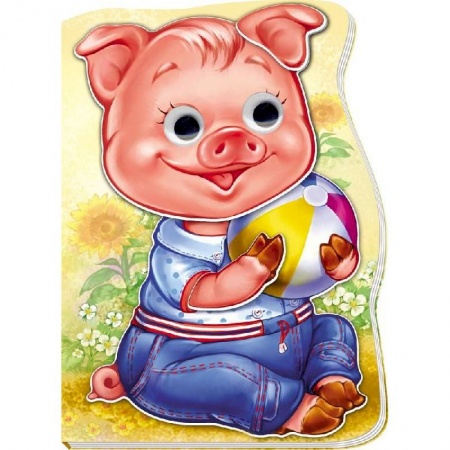 Сказки и истории для малышей, книга Поросенок Хрюша купить по скидке