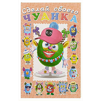 Ожерелькина