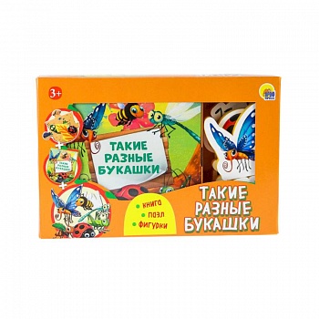 ИГРА ZOO. Такие разные букашки